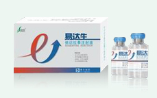 依达拉奉注射液