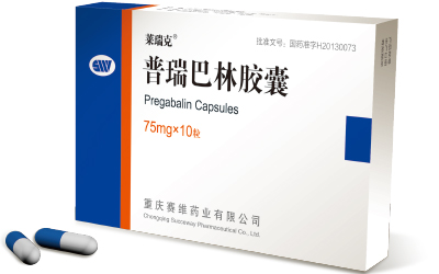 普瑞巴林胶囊