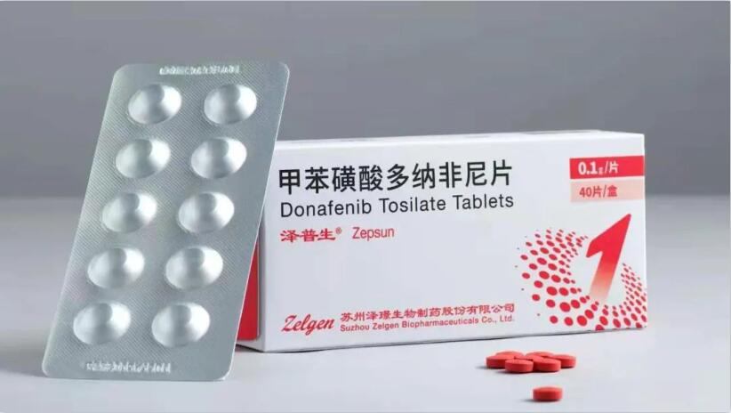 甲苯磺酸多纳非尼片  