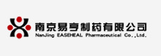 南京易亨制药有限公司